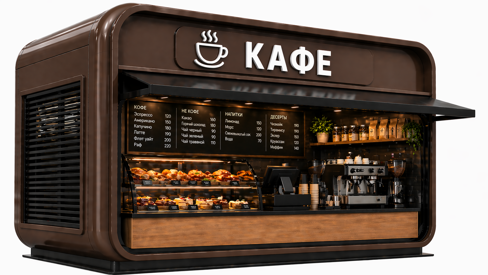 Для кафе