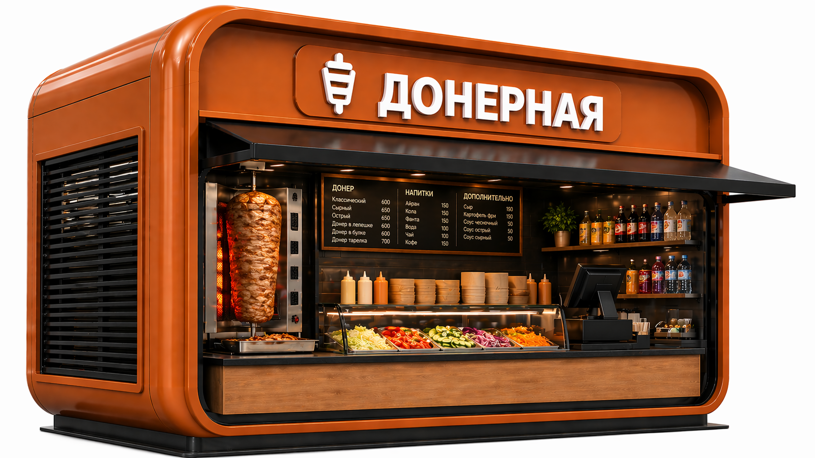Для донерной