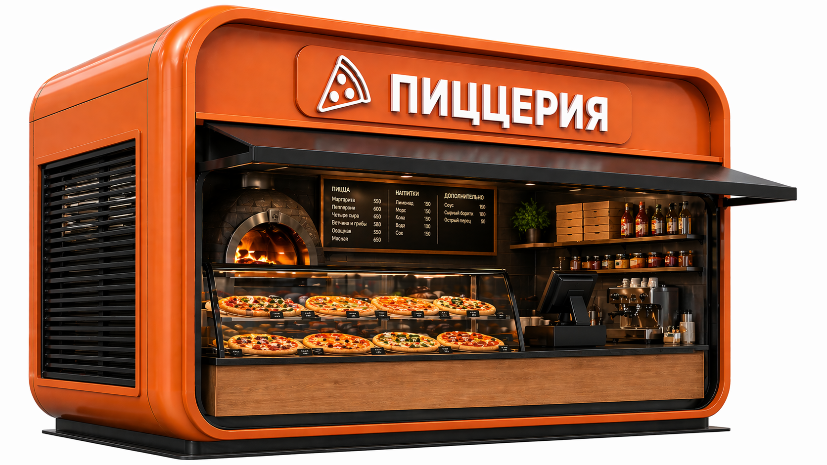 Для пиццерии